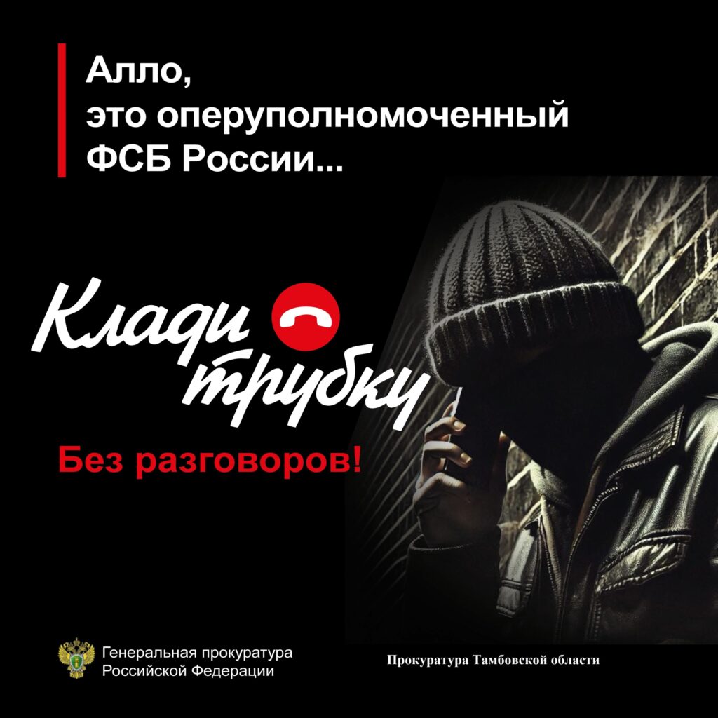 Новости