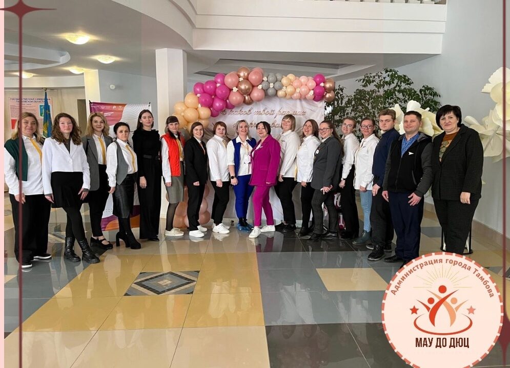 Семинар-практикум «Мир новых возможностей»