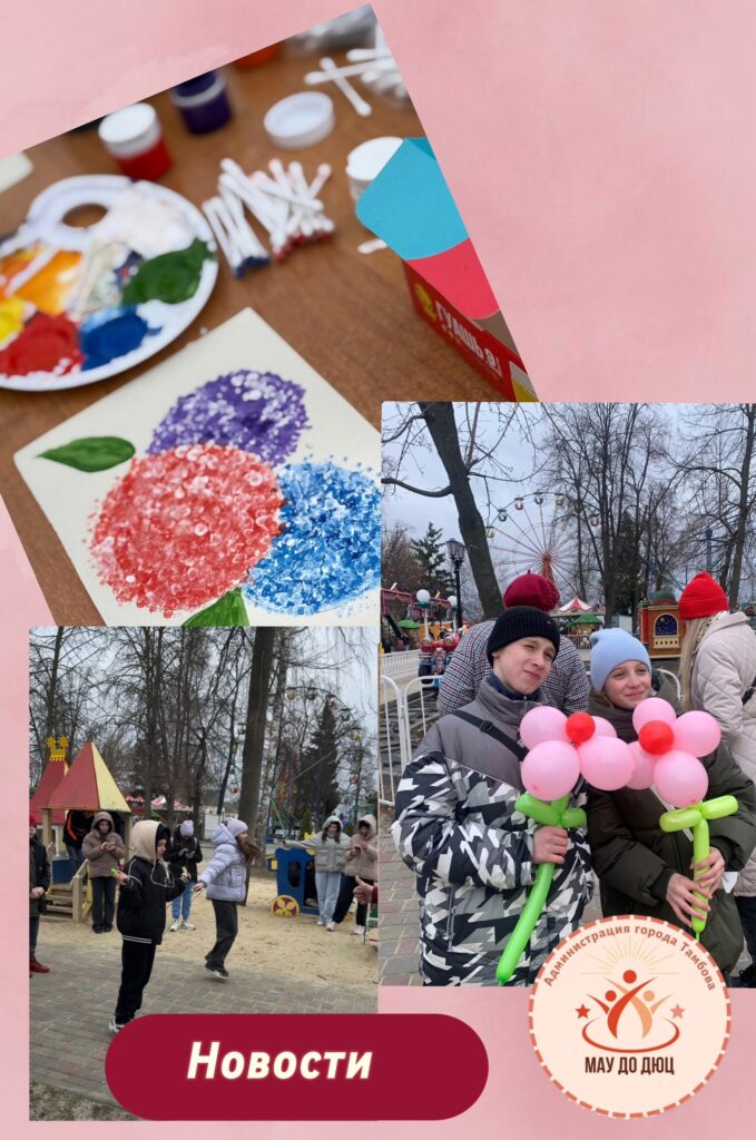 Фестиваль «Крымская весна» в Парке культуры и отдыха