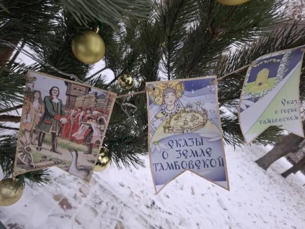 «Парад ёлок»