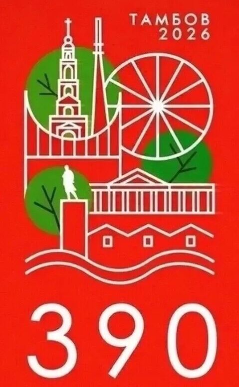 Логотип