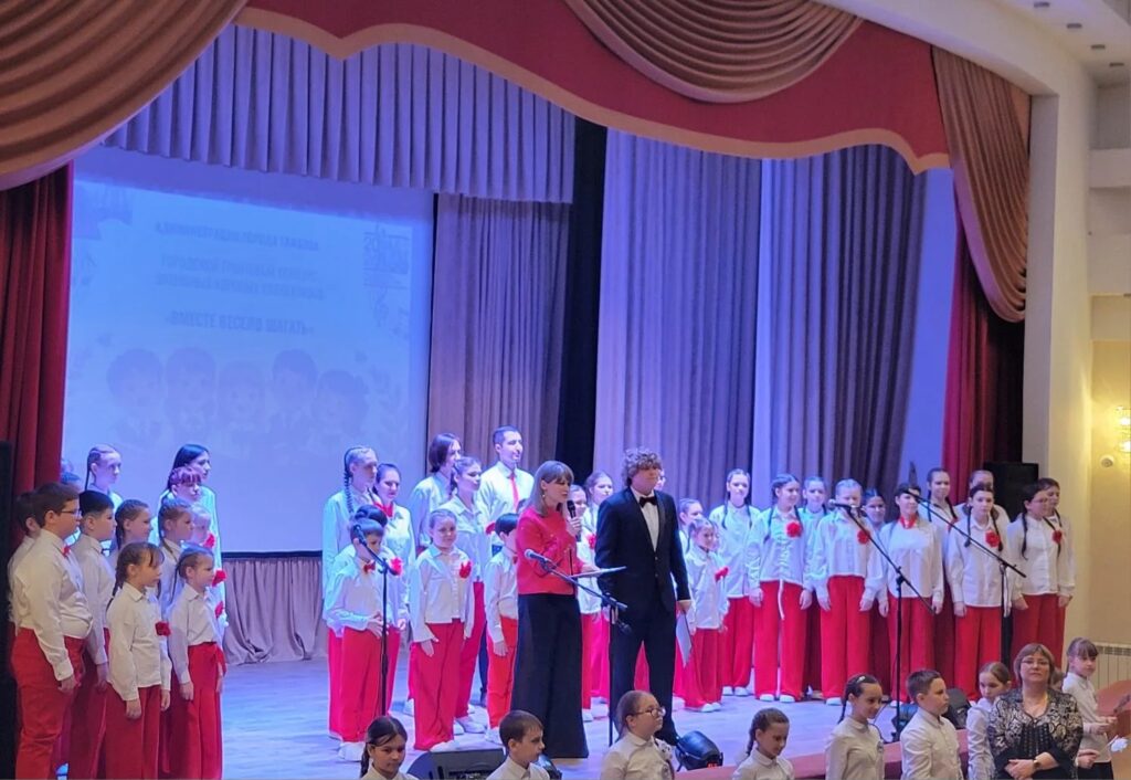 Гала-концерт городского конкурса школьных хоровых коллективов «Вместе весело шагать»