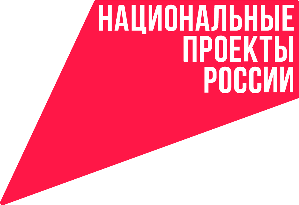Женская консультация